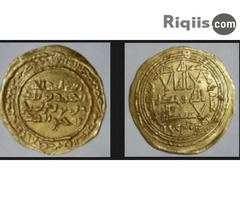 Muslim old coins